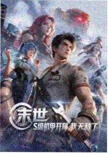 黄河船夫曲歌词片段配图